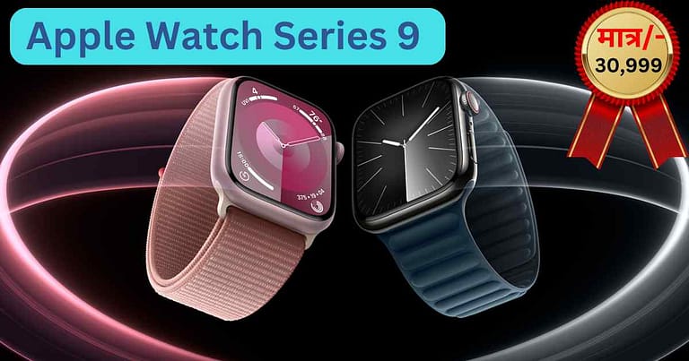 1. Apple Watch Series 9 - sleek smartwatch with the text "Apple Watch Series 9" displayed on the screen.